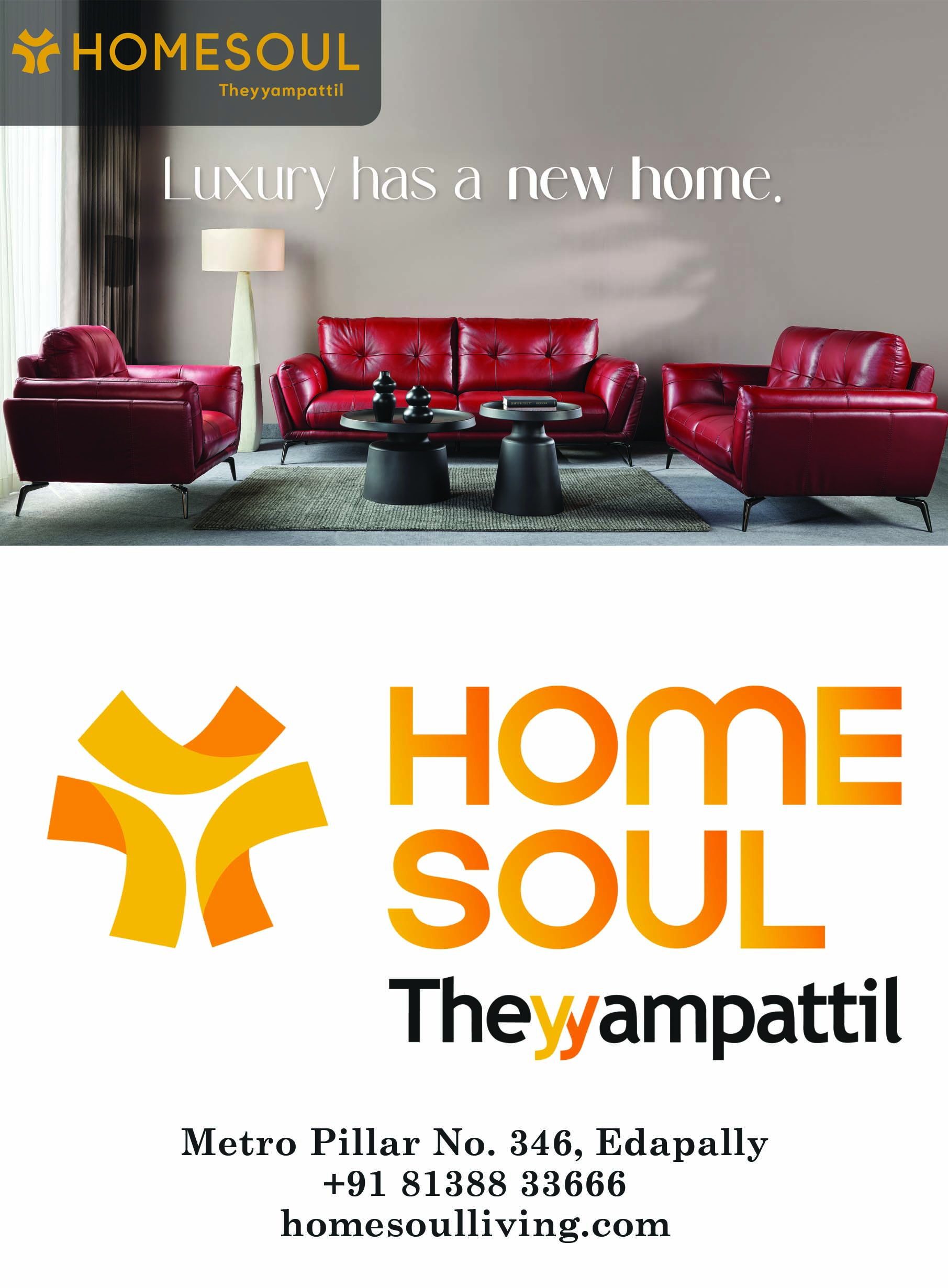 HOME SOUL